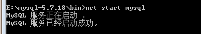 Windows下mysql5.7.18安装配置教程(图6) Windows下mysql5.7.18安装配置教程