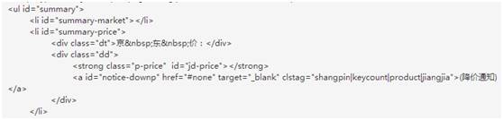 抓取诊断工具常见错误类型解析(图1) 百度站长平台-抓取诊断工具常见错误类型解析