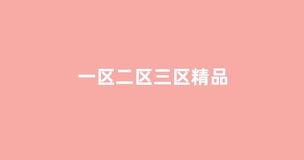 国产日韩在线(图1) 国产日韩在线(图1)